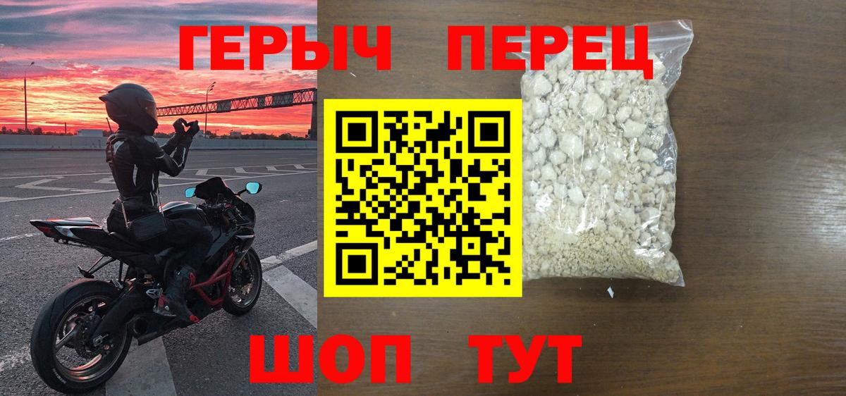 Героин Афган Орехово-Зуево