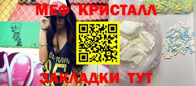 трава Рыбинск