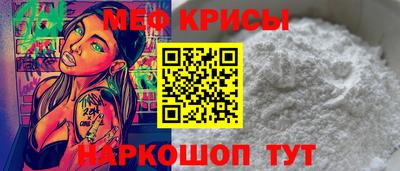 мескалин Рузаевка