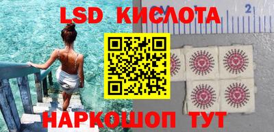 трава Рыбинск