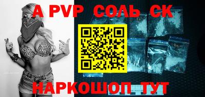 трава Рыбинск