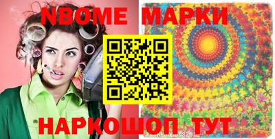 трава Рыбинск