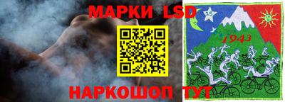 мескалин Рузаевка