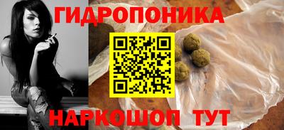 трава Рыбинск