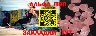 мескалин Рузаевка