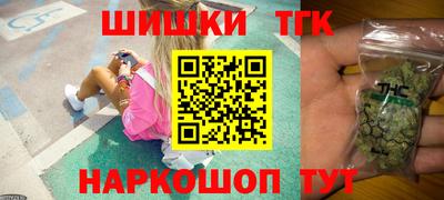 мескалин Рузаевка
