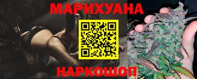трава Рыбинск