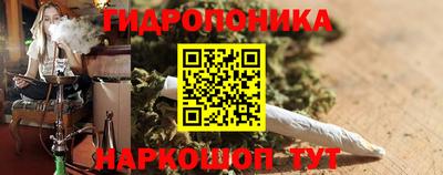 мескалин Рузаевка