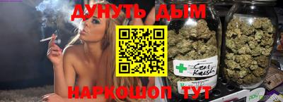 трава Рыбинск
