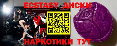 а пвп мука Пыть-Ях