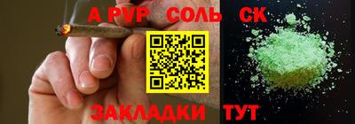 крисы Рязань