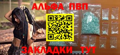 спиды Пушкино