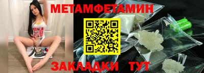 спиды Пушкино