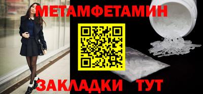 трава Рыбинск