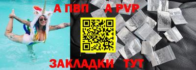 мескалин Рузаевка
