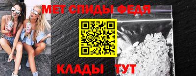 мескалин Рузаевка