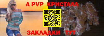 мескалин Рузаевка