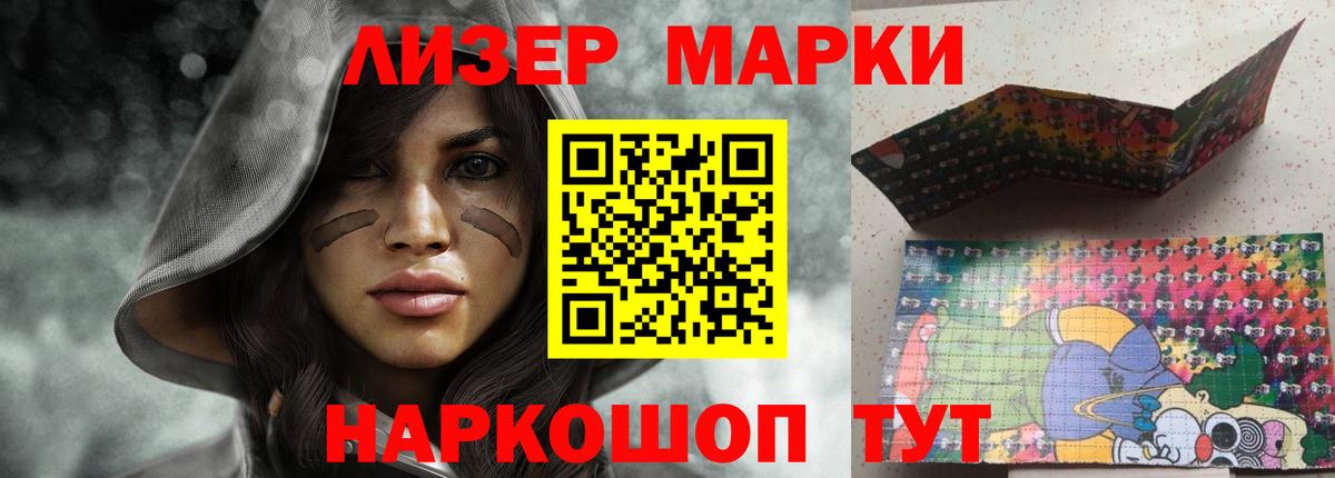 Орехово-Зуево  Лсд 25 экстази кислота  Вход с VPN  LSD-25 экстази ecstasy 