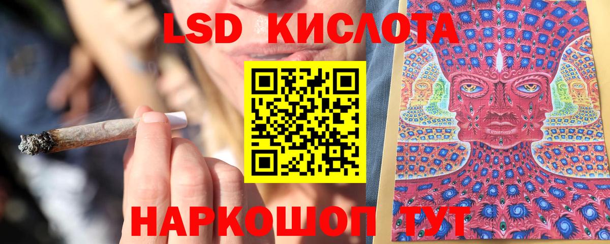 Марки NBOMe 1500мкг  Вход с VPN  Марки NBOMe 1500мкг  Орехово-Зуево 