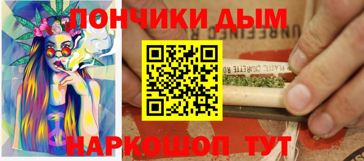 Марихуана семена  Шишки марихуана конопля  МАРИХУАНА AK-47  Канабис White Widow  Орехово-Зуево  Вход с VPN 